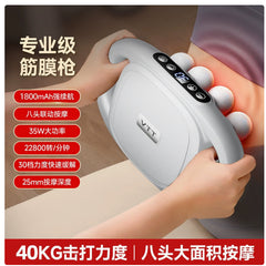 Deep Tissue Massage Gun for Muscle Pain & Recovery – 8 Attachments Included
